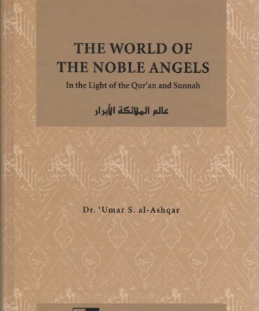 The World of the Noble Angels Vol-2