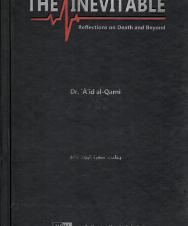 The Inevitable Reflections Death And Beyond