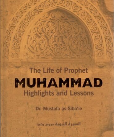 The Life of Prophet Muhammad Highlights