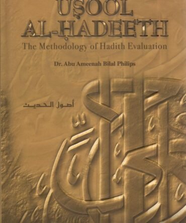 Usool al-Hadith