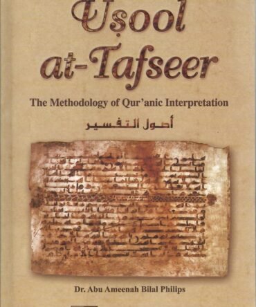 Usool at Tafseer