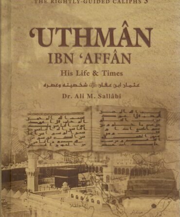 Uthman ibn Affan
