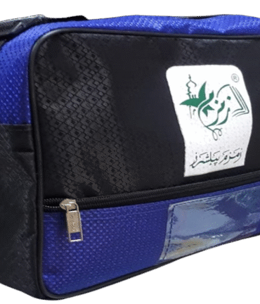 madrasah-islamic-bag