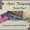 Arabic Calligraphy Suluth Script