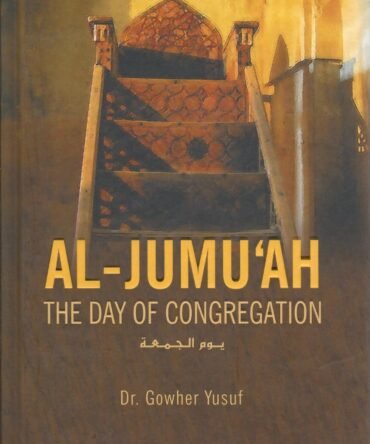 Al-Jumu'ah: The Day of Congregation