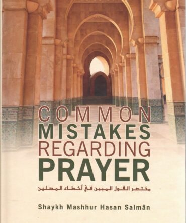 Common Mistakes Regarding Prayer