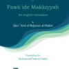 Fawaide Makkiyyah