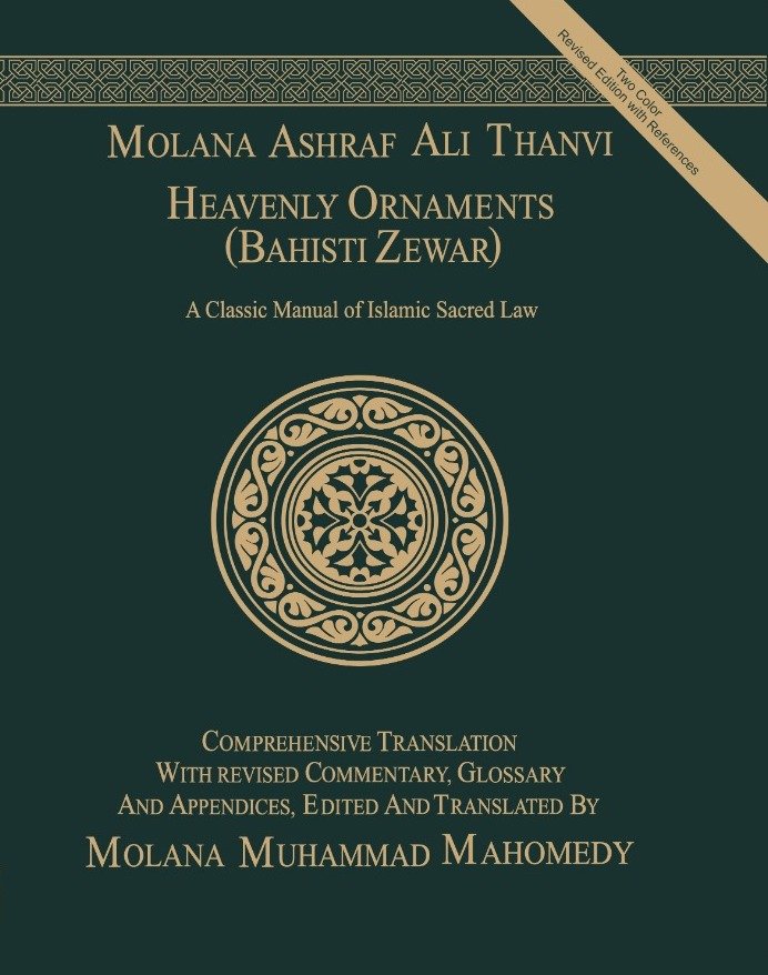 Heavenly Ornament (Behisti Zewar)