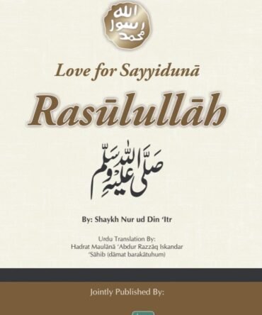 Love For Sayyiduna Rasulullah ﷺ