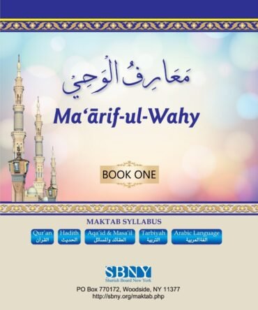 Maarif-Ul-Wahi 3 Volumes