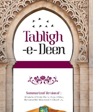 Tabligh-e-Deen