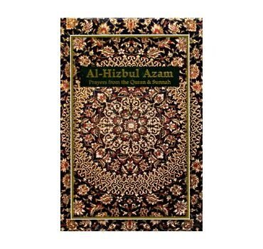 AL Hizbul Azam (H.B)