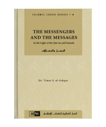 The Messengers & Messages (Islamic S-V:4)
