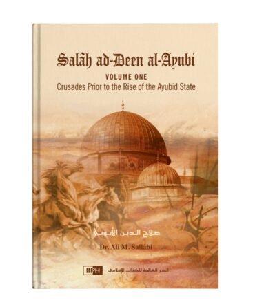 Salah Ad-Deen Al-Ayubi (2-Vol)