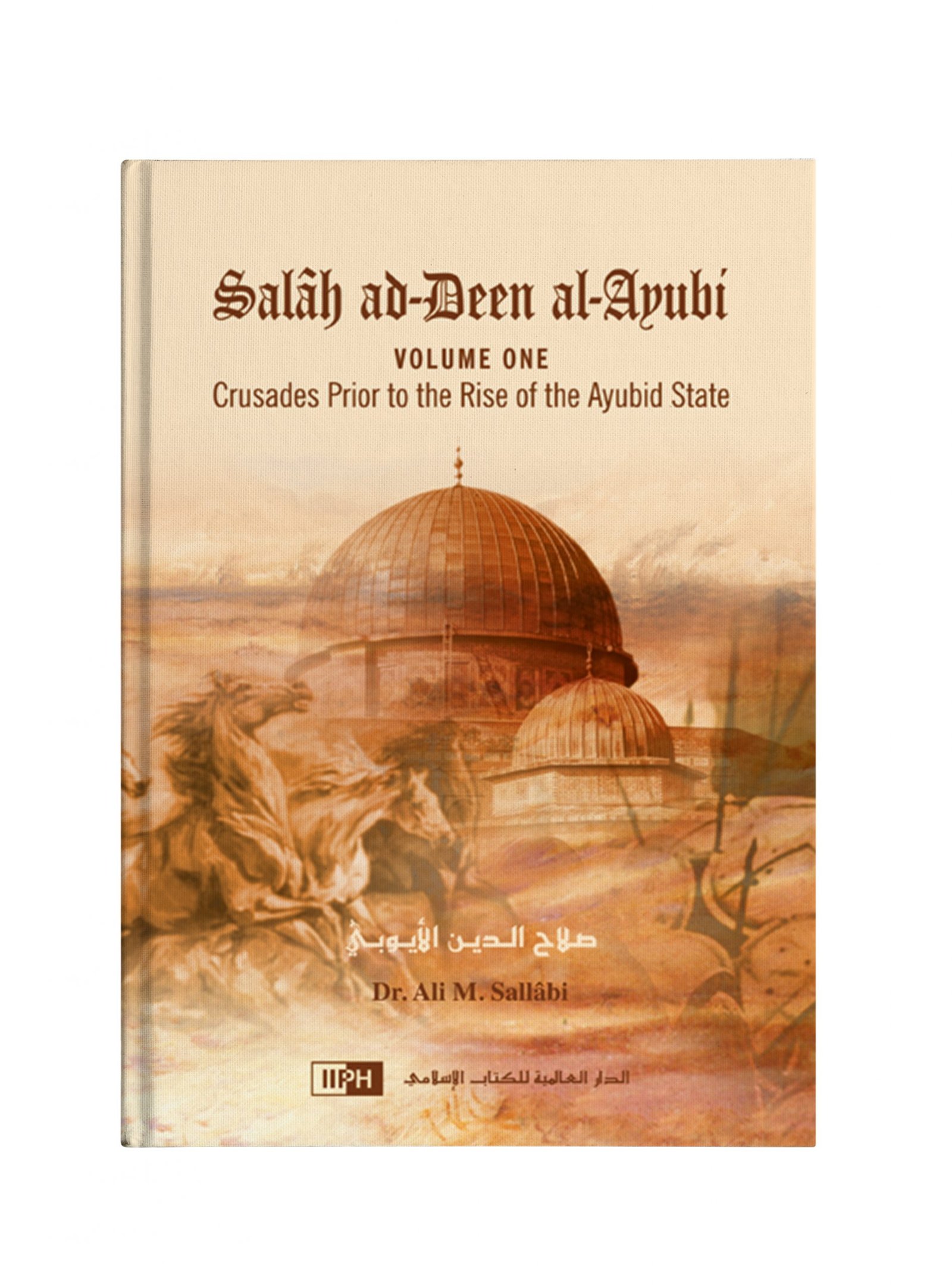 Salah Ad-Deen Al-Ayubi (2-Vol)