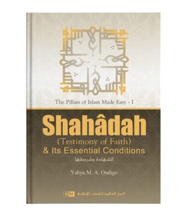Shahadah & Its Essential Condition (H.B)