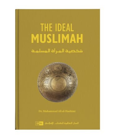 The Ideal Muslimah (ENG)
