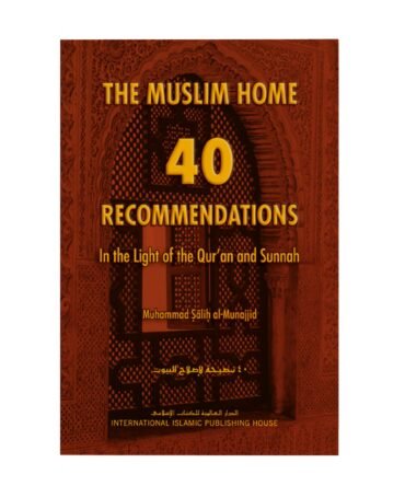 The Muslim Home: 40 Recommendation (P.B)