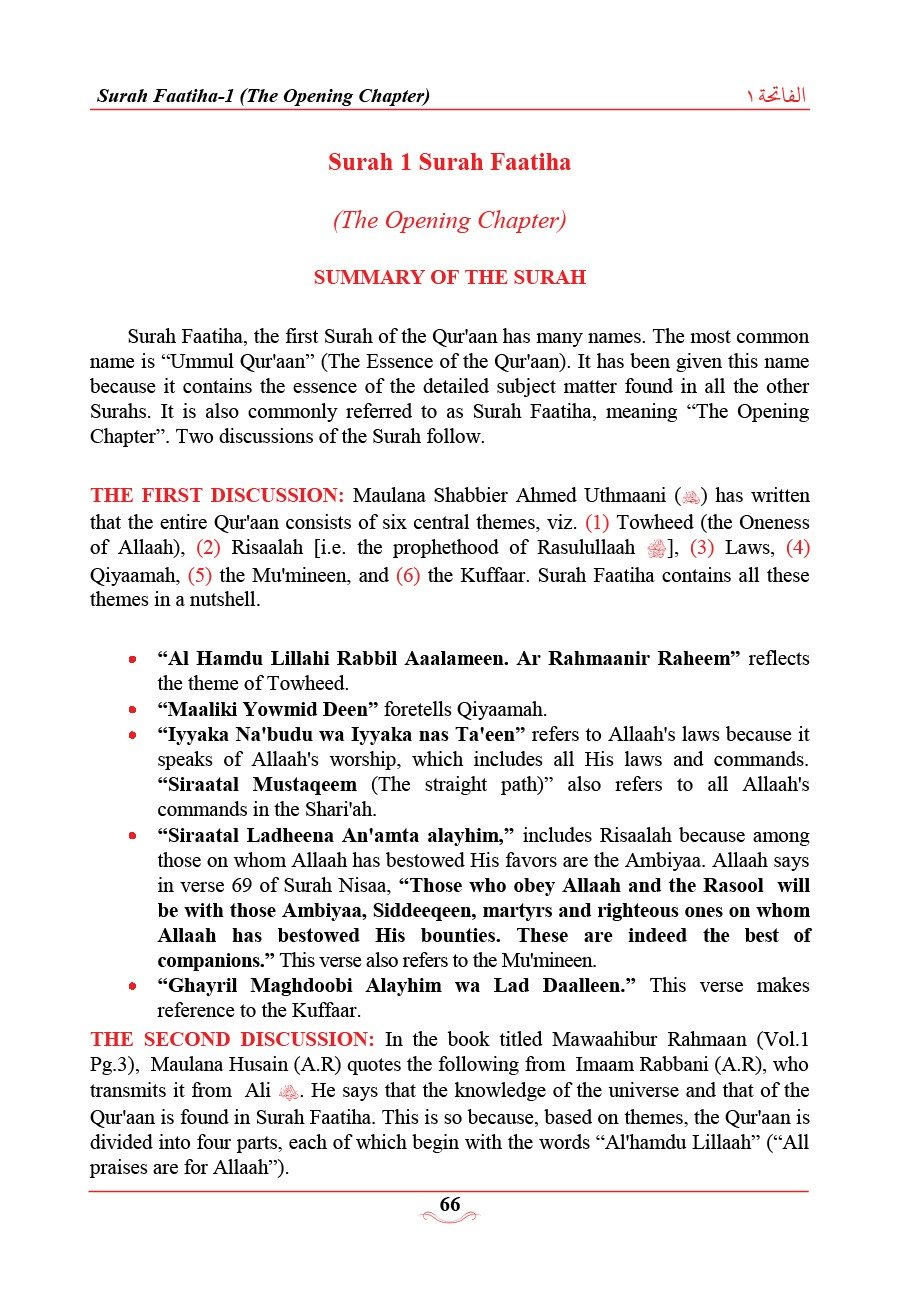 Quraan Made Easy UK - Image 2