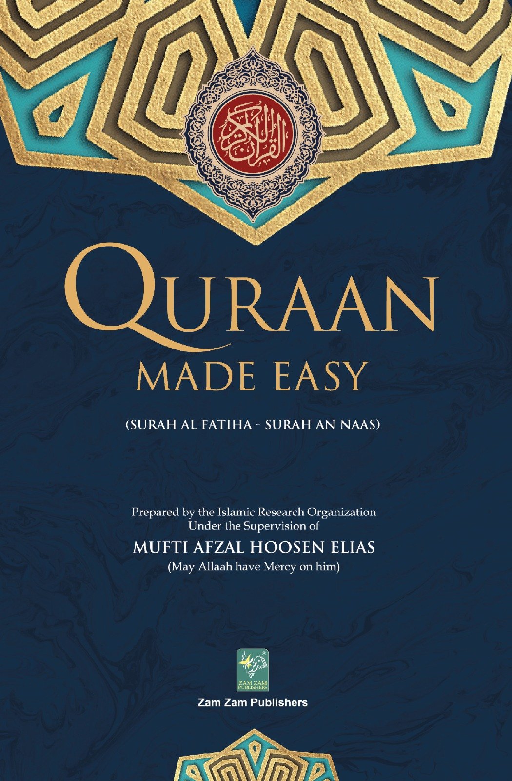 Quraan Made Easy UK