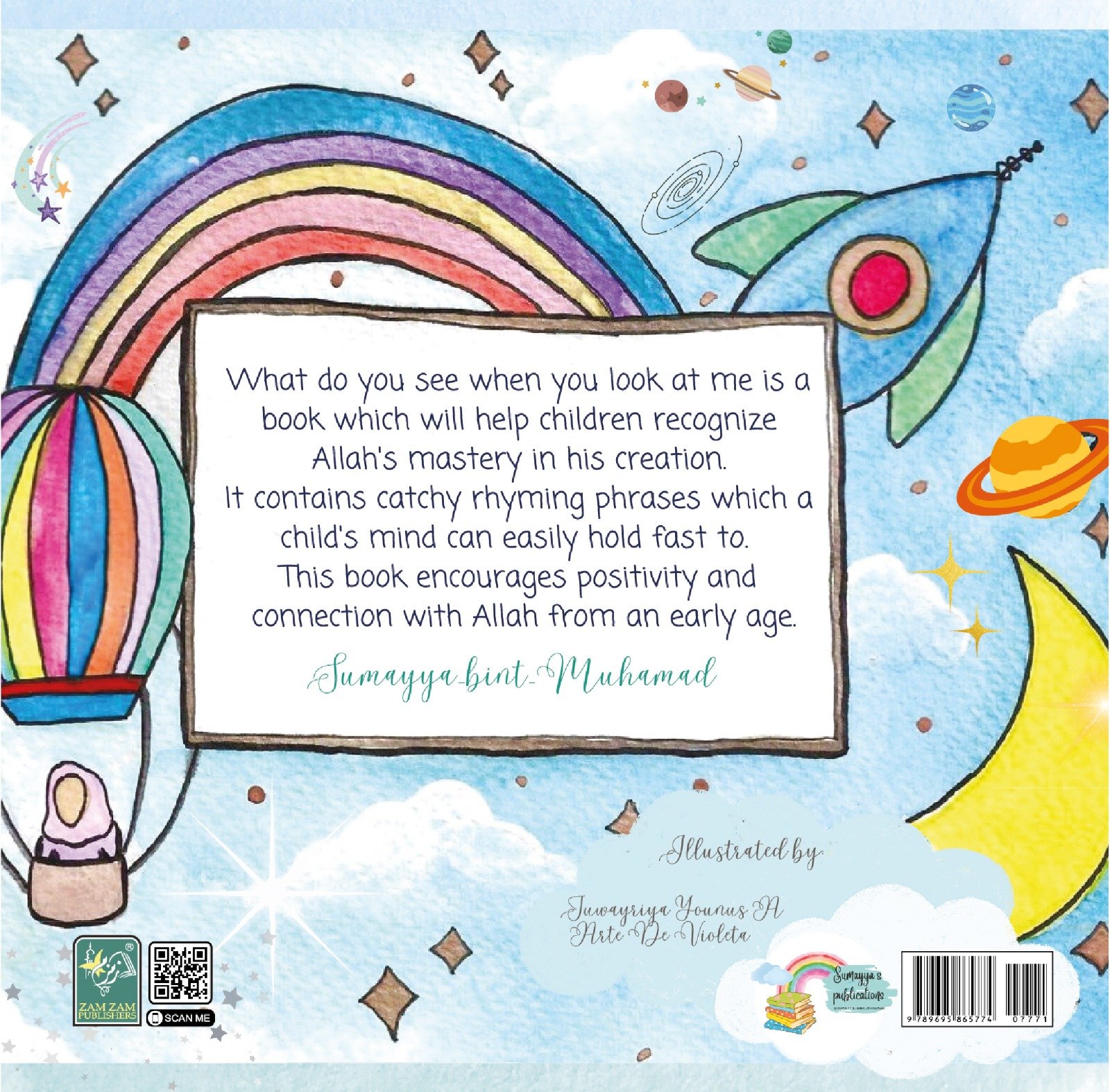 What Do You See When You Look At Me - Image 3
