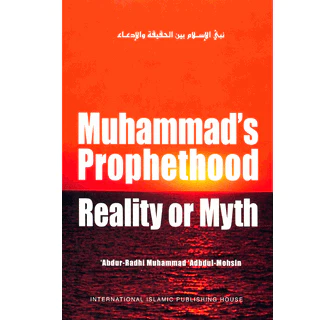 Muhammads PropheT Reality Or Myth (H.B)