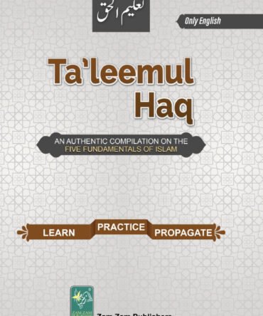 Ta'leemul Haq (Only English