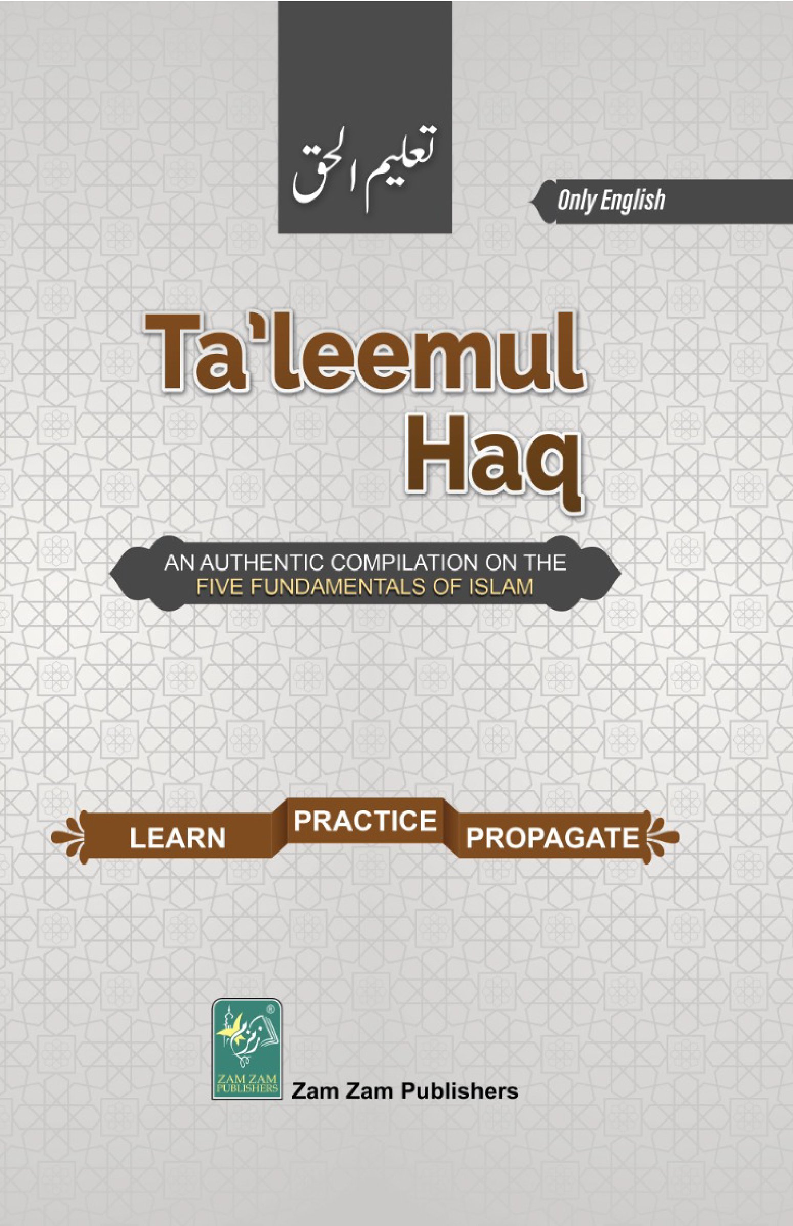 Ta'leemul Haq (Only English