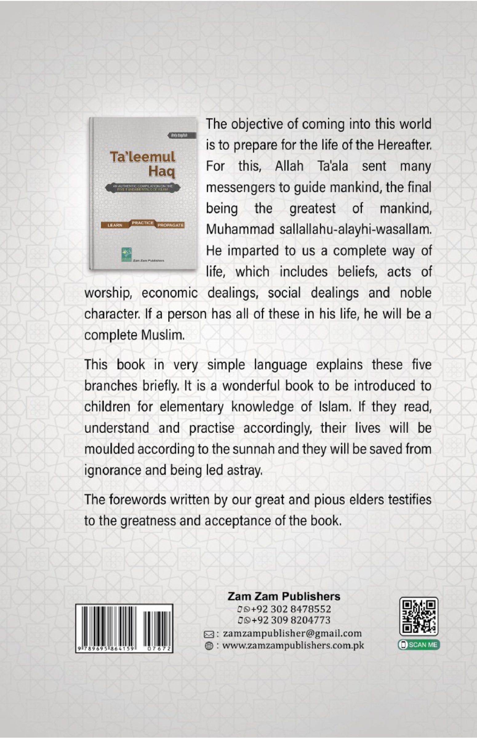 Ta'leemul Haq (Only English - Image 4