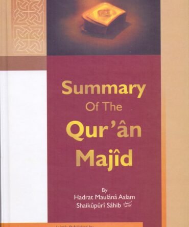 Summary Of The Qur'an Majid