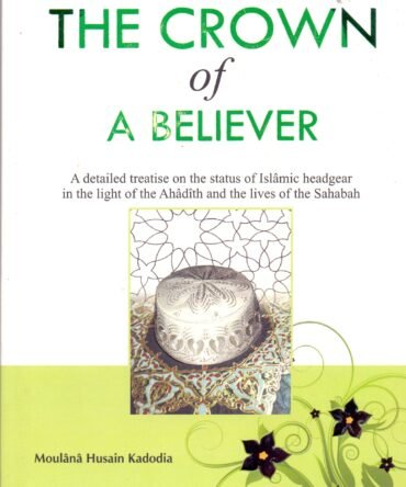 The Crown  Of A Believer