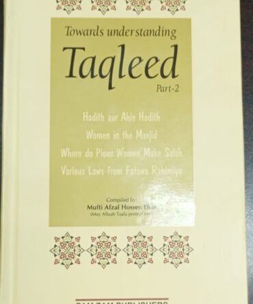 Towards Understanding Taqleed