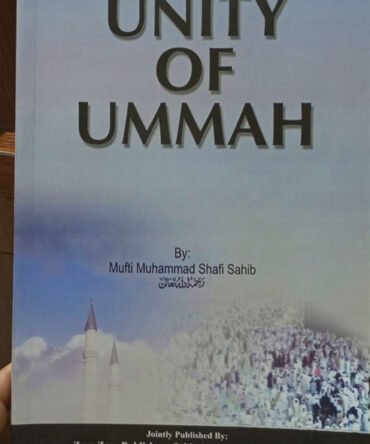 Unity of Ummah
