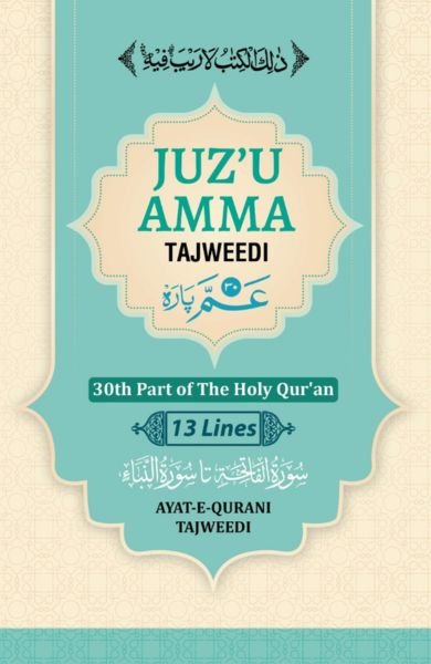 JUZ'U AMMA TAJWEEDI