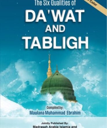 The Six Qualities Of Dawat And Tabligh
