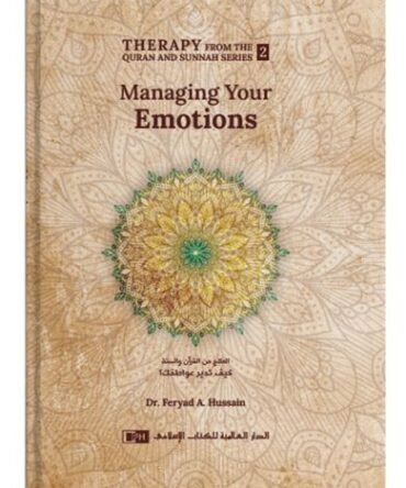 Managing Your Emotions (Therapy from Quran and Sunnah-2)