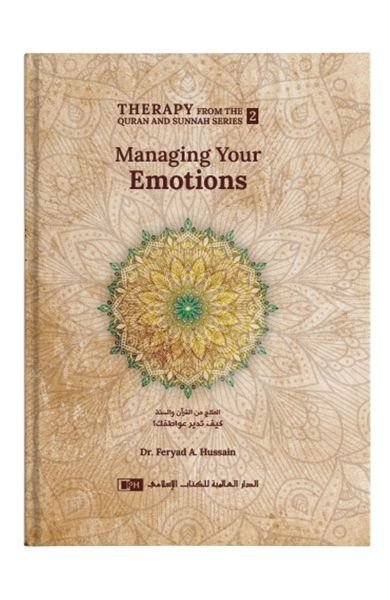 Managing Your Emotions (Therapy from Quran and Sunnah-2)