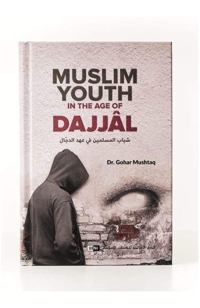 Muslim Youth in the Age of Dajjal