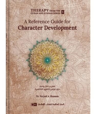 A Reference Guide for Character Development (Therapy from Quran and Sunnah-1)