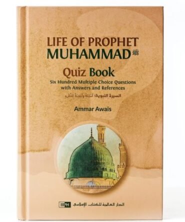Life of Prophet Muhammad (SA) Quiz Book