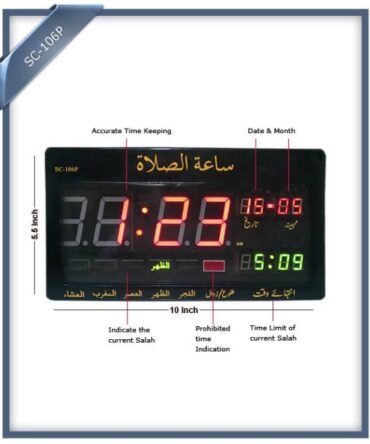 SC-106P Salat Digital Clock