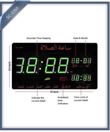 Digital Salat Clock SC-106P GREEN