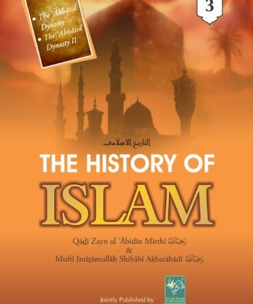 The History Of Islam VOL-3