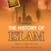 The History Of Islam vol 4