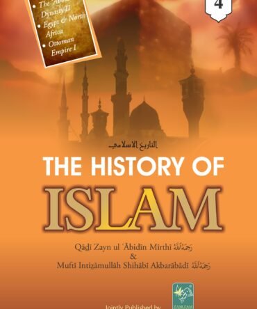 The History Of Islam vol 4