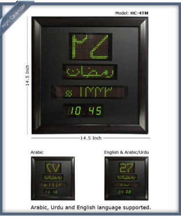 Hijri Calendar - HC-4 TM