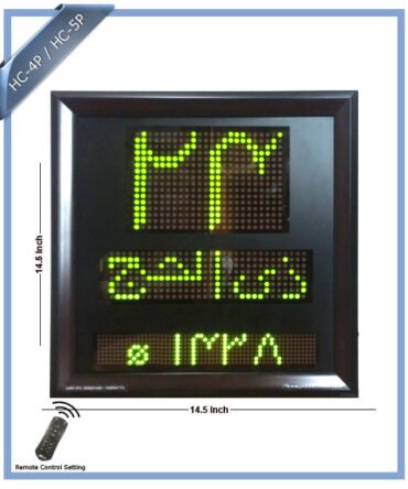 Hijri Calendar - HC-5P – Urdu