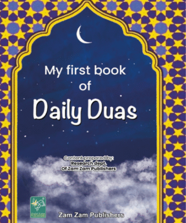 My First Book of Daily Duas