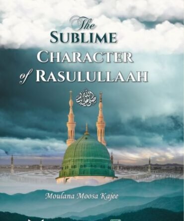 The Sublime Character of Rasulullah
