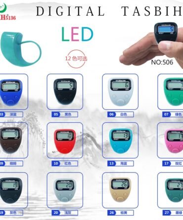 Stock Ready Digital Tasbih model 506 1 Pcs